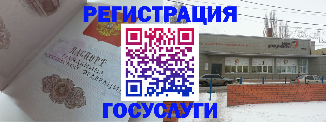 пропишу в квартире в Покачах