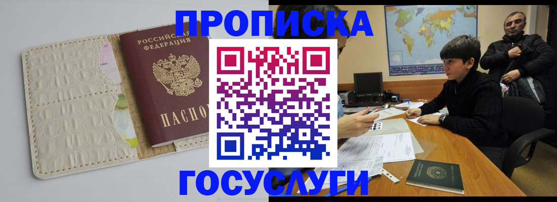 форма 3 в Покачах